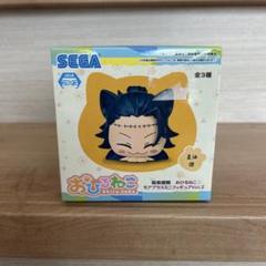 おひるねこ 呪術廻戦 五条 夏油 呪術廻戦】五条悟・夏油傑・伏黒甚爾の3人がモチーフのおひる