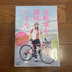 2025年最新】ロードバイクウェアの人気アイテム - メルカリ