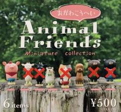2025年最新】おがわこうへい animal friendsの人気アイテム