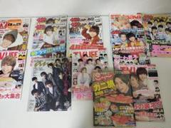 近日処分SMILE-UP ジャニーズ 雑誌 本 大量 他セットで纏め買い
