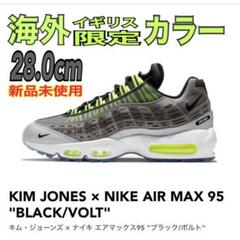 NIKE AIR MAX 95 VOLTの中古/未使用品 - メルカリ NIKE AIR MAX 95 VOLTの中古/未使用品 - メルカリ