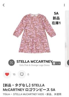 【新品・タグなし】Stella McCartney 星柄　ワンピース 6A 新品・タグなし】Stella McCartney 星柄 ワンピース 6A - メルカリ