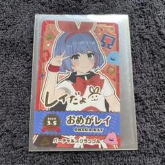 osica オシカ トール SSR サイン OSICA オシカ トール サイン SSR