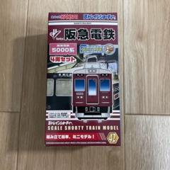 BANDAI - nsk さま 東武 阪急 等 toubu53103mai.jpg