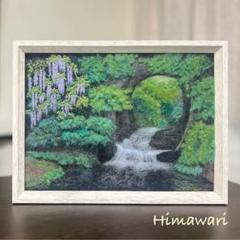 ゼ*ロ様 羊毛フェルト　羊毛絵画『山藤萌ゆる新緑の渓谷』ハンドメイド　羊毛刺繍 ゼ*ロ様 羊毛フェルト 羊毛絵画『山藤萌ゆる新緑の渓谷