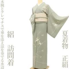 訪問着 暈し染 花模様 裄68 着物 正絹 紋なし 袷 広衿 RK-2263 2025年最新】訪問着 正絹 裄68の人気アイテム - メルカリ