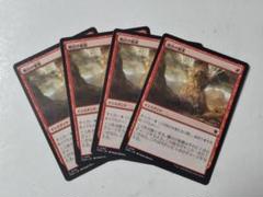 MTG 噴出の稲妻　テキストレスプロモ 4枚セット 噴出の稲妻 テキストレス プロモ 4枚 Burst Lightning