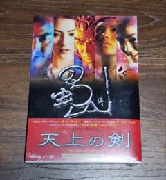 (未使用･未開封品)トレッキーズ [DVD] 初回生産限定盤】KING KONG / REVERSE（CD+DVD）｜TREASURE｜mu