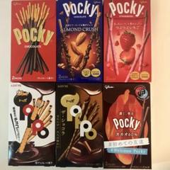 m*6様 ポッキー60個セットまとめ売り5種詰め合わせ