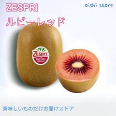 ゼスプリ　キウイ　ルビーレッド　非売品　コラボーホルダー　限定　レア ゼスプリ キウイ ルビーレッド 非売品 コラボーホルダー 限定