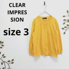 【クリアインプレッション】 カーディガン size3 黄色 綿100%