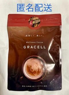 GRACELL ココア 2袋　遥歌 61kHK+hFpHL._UF350,350_QL80_.jpg