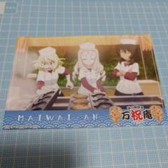 2025年最新】ガル パン ポストカードの人気アイテム - メルカリ