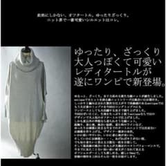 アンティカ ひざ丈ワンピースの中古 新品通販 メルカリ No 1フリマアプリ