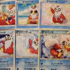 2025年最新】伝説の鳥ポケモンの人気アイテム - メルカリ 2025年最新】伝説の鳥ポケモンの人気アイテム - メルカリ