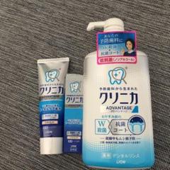 【新品未使用】クリニカ アドバンテージ歯磨き粉 デンタルリンス ノンアルコール