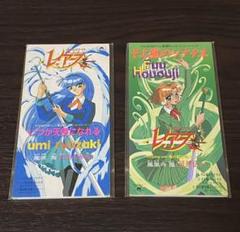 魔法騎士レイアース　キャラクターソング　シングル　CD