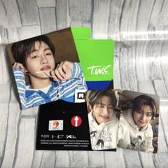 TWS✩JIHOON✩Try With Us✩