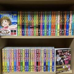 2025年最新】オーイ！とんぼ（1）の人気アイテム - メルカリ