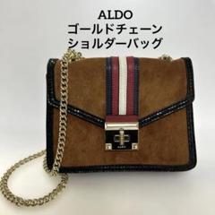 【追跡あり！】ALDO クロス ボディ チェーン バッグ★春色カラー ALDO(アルド) ショルダーバッグ・ポシェット(レディース) - 海外