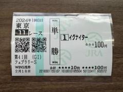 【新品未使用】第19回フェブラリーステークス　アグネスデジタル　陶器貯金箱 Amazon.co.jp: NUOLUX 本型金庫 隠し金庫 セーフティボックス