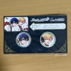 新品★魔法使いの約束【シノ＆ヒースクリフ】祝祭★ランダム★缶バッジ★キャラバッジ Amazon.co.jp: 魔法使いの約束シノ&ヒースクリフ祝祭ランダム缶