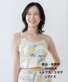 2025年最新】Sukara ブラトップ 未使用の人気アイテム - メルカリ