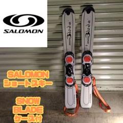 2025年最新】salomon ショートスキー bladeの人気アイテム