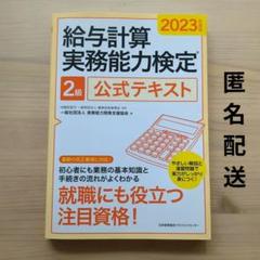 2025年最新】匿名配送）します。の人気アイテム - メルカリ