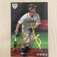 プロ野球選手（サイン入り） プロ野球チップス2025第1弾 サイン入りカード読売ジャイアンツ