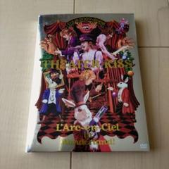 新品未開封 スタッフ 2007 Theater Of Kissラルク L'Arc Amazon.co.jp: TOUR 2007-2008 THEATER OF KISS [DVD] : L'Arc
