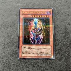 2025年最新】ダークネクロフィア レリーフの人気アイテム - メルカリ