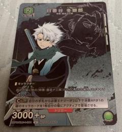 ユニオンアリーナ　日番谷デッキ　ニューカード入り 2025年最新】日番谷 ユニオンアリーナの人気アイテム - メルカリ