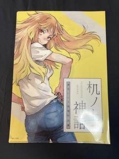 本日大幅値下げ！　あんじゅう　幾花にいろ あんじゅう」3巻 - 幾花にいろが描く、女2人ルームシェア物語