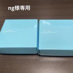 アセッテナイ薬用デオドラントクリーム❤️新品　未開封❤️ ✨新品✨アセッテナイ✨ビズキ制汗剤✨薬用デオドラントクリーム