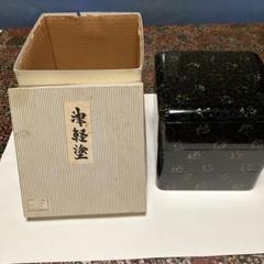 印籠 漆器 唐獅子牡丹 重箱 金色浮彫古美術品 骨董 アンティーク