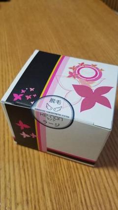 ケノン カートリッジ 新品未開封