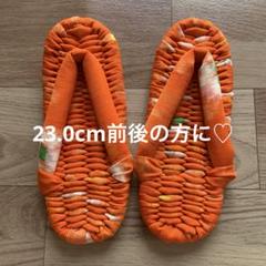 chizu布草履布ぞうり 布ぞうり14～21cm（実寸15～20センチ）布草履完成品販売