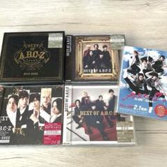 BEST OF A.B.C-Z 4形態 まとめ売り 購入特典付き BEST OF A.B.C-Z 4形態 まとめ売り 購入特典付き - メルカリ