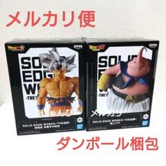 2025年最新】SOLID EDGE WORKS-THE出陣- 魔人ブウの人気アイテム