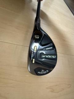 Rogue st max ユーティリティ