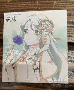 劇場版 バンドリ! Roselia 約束 3週目特典 イラストカード 氷川紗夜