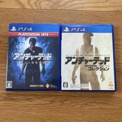 アンチャーテッド コレクション、海賊王と最後の秘宝　ps4