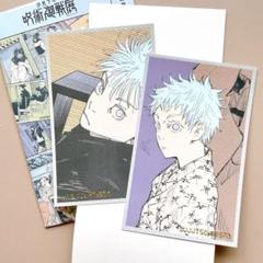 2025年最新】芥見下々 呪術廻戦展 五条悟の人気アイテム - メルカリ