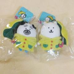 ナガノキャラクターズ 雨だねマスコット くま パグ 2個セット ナガノキャラクターズ 雨だねマスコット くま パグ 2個セット