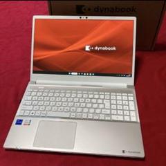 Dynabook ノートパソコン i7 1355U 32GB 512GB