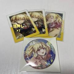 プロセカ レオニード 天馬咲希 缶バッジ エピカ（箔押し有り