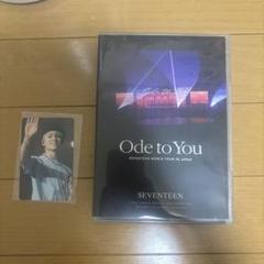 2025年最新】seventeen ode to you blu-rayの人気アイテム