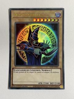 遊戯王　ブラックマジシャン　ウルトラレア　スペイン語