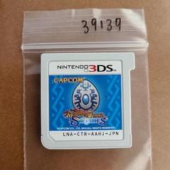 3DS モンスターハンター ストーリーズ